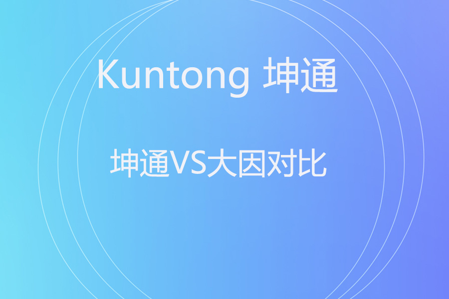 中控主机怎么选？解码智能会议室的两条技术路线