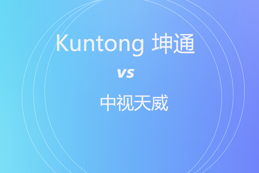 编码擂台：4K“网络信使”对阵广电“全能制作站”