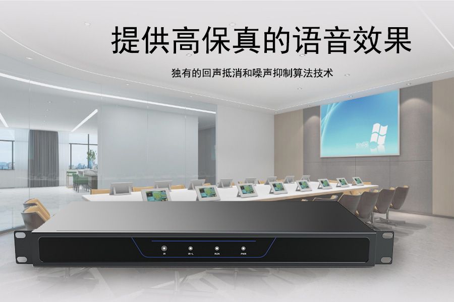 一体机 vs 分体机？华为 Bar 310 和 远通 FC-EP-5000UHDC 怎么选？