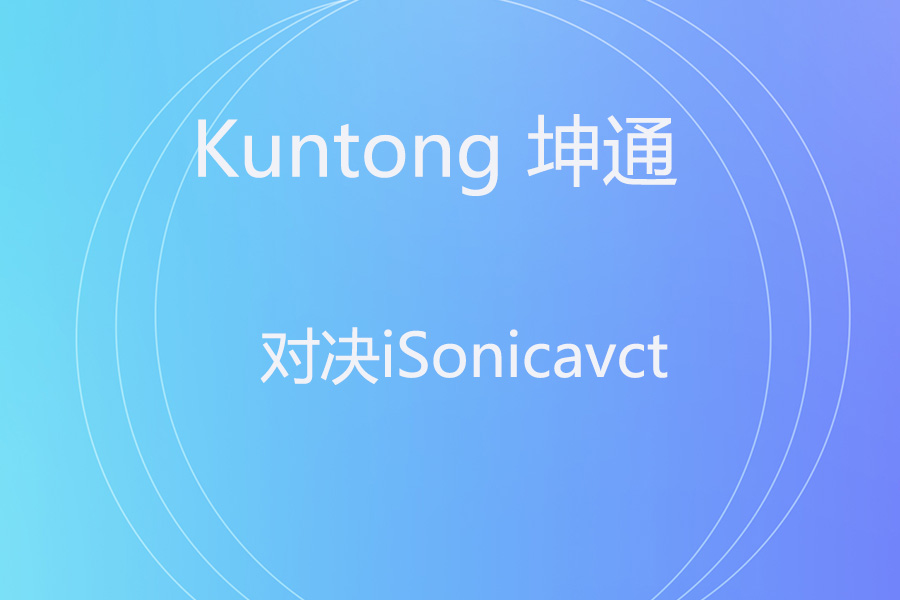 智能联动王者vs全域兼容能手！Kuntong坤通KTM-SPM-813 vs iSonicavct BCS-8P-ASD 电源时序器选型对决