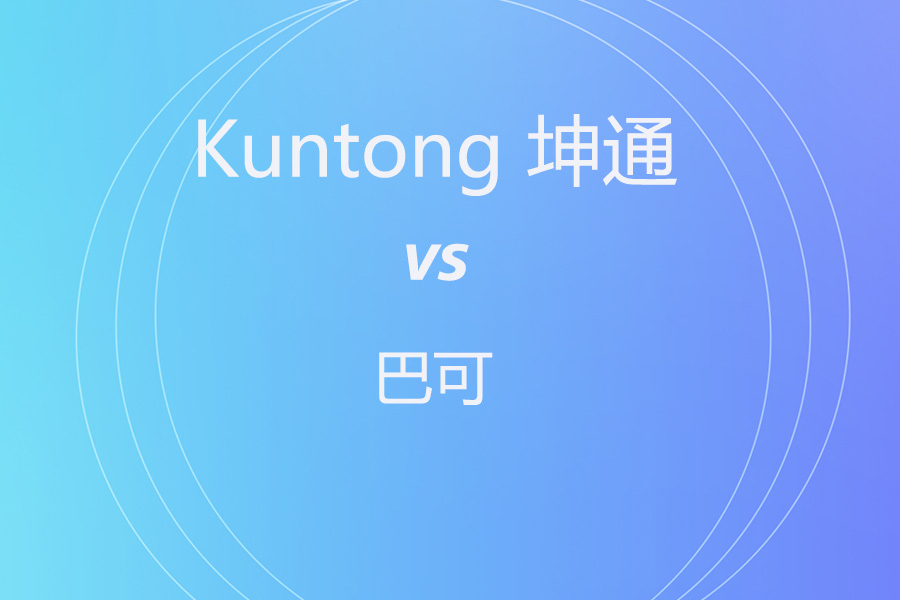 全格式灵活王vs无线高清专家！Kuntong坤通KTM-MIX-0808 vs 迈拓维矩MT-HD88WF 8进8出矩阵选型对决