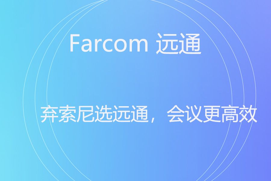 别花冤枉钱！远通 FCJ-VCC-FHD12SHNU 替代索尼 SRG-HD1M2 太香了