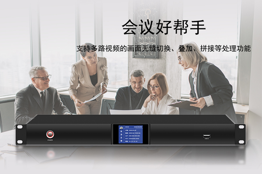 KTM-ENC-4S1H录播服务器