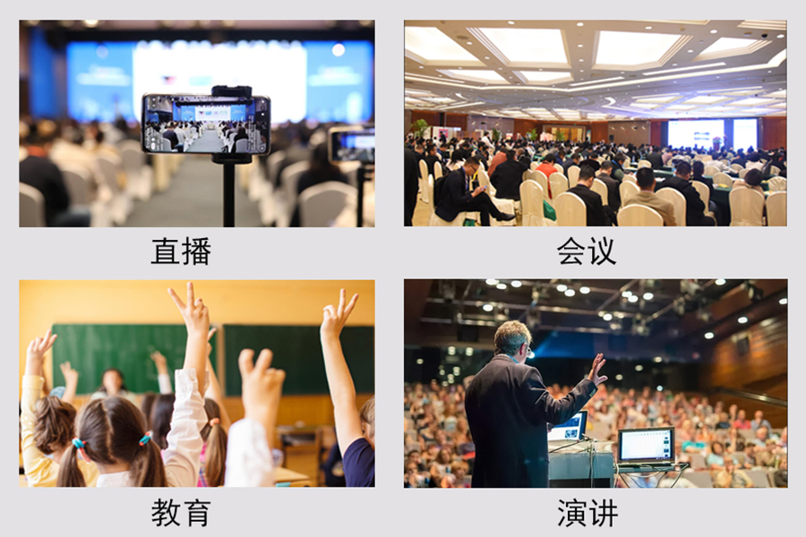 KTM-PTM-06指向麦克风应用场景