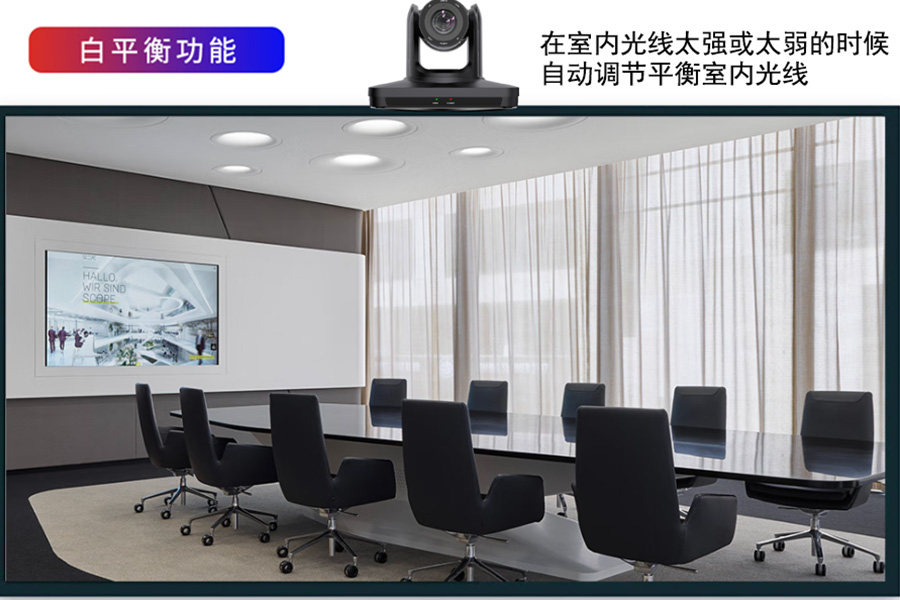 KTM-VCC-UHD20SHNU320倍光学变焦的4K会议摄像机