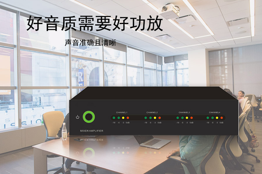 Kuntong坤通KTM-CPA-480 4通道商业多媒体数字功放