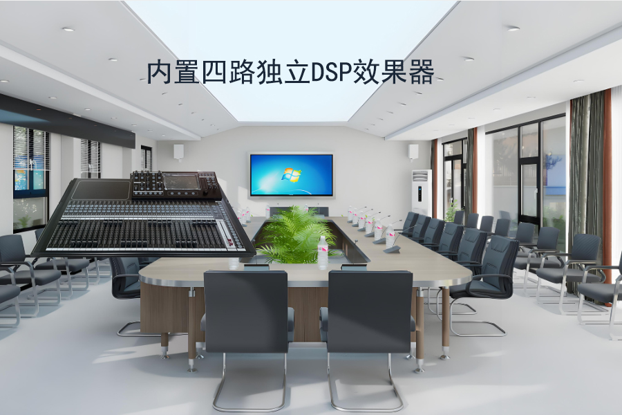 Kuntong坤通KTM-DMC-32数字调音台