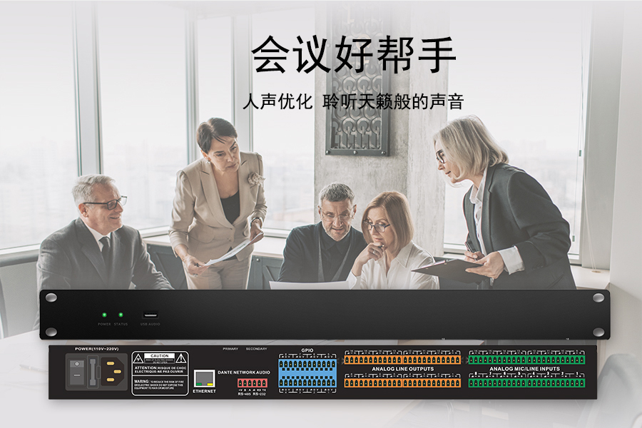 Kuntong坤通KTM-DAP-0404 4进4出数字音频处理器