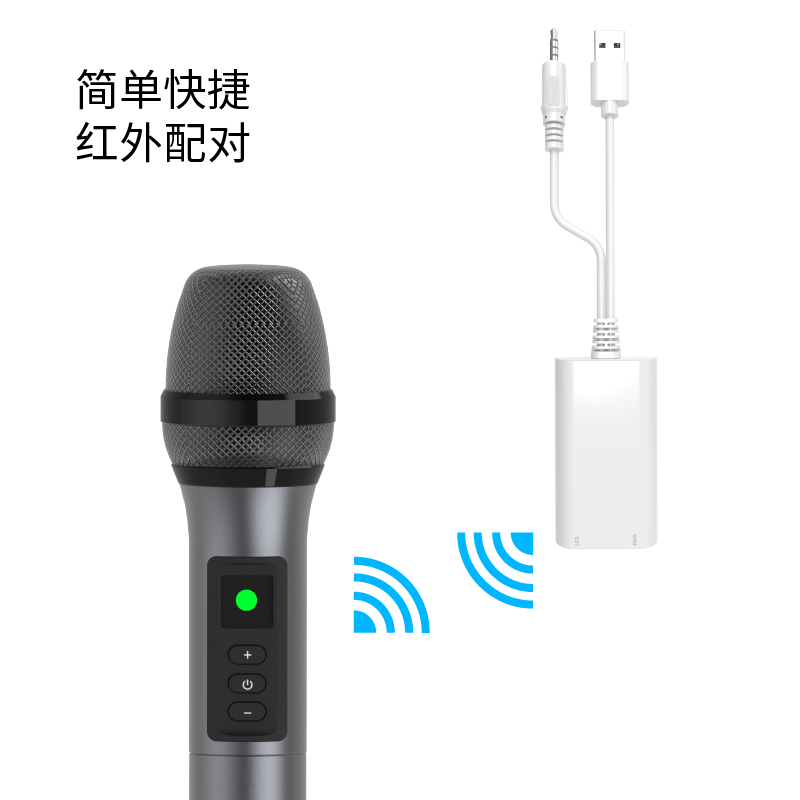 从听不清到听得真，维山会议平板双麦方案让教室每个角落都是黄金座位