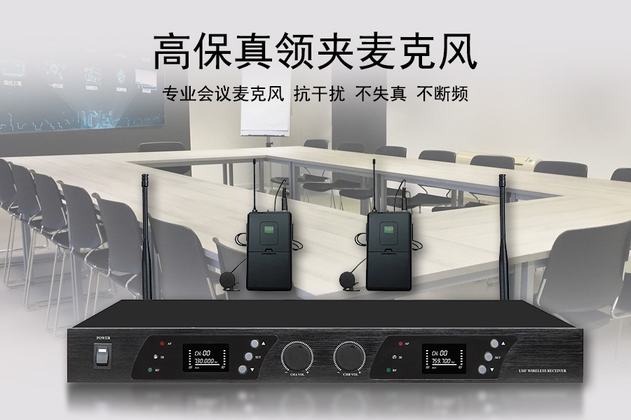 从教室到舞台：三种麦克风的“跨界”能力实测