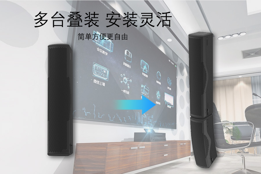 Kuntong坤通KTM-LSC-4164专业全频线性音柱