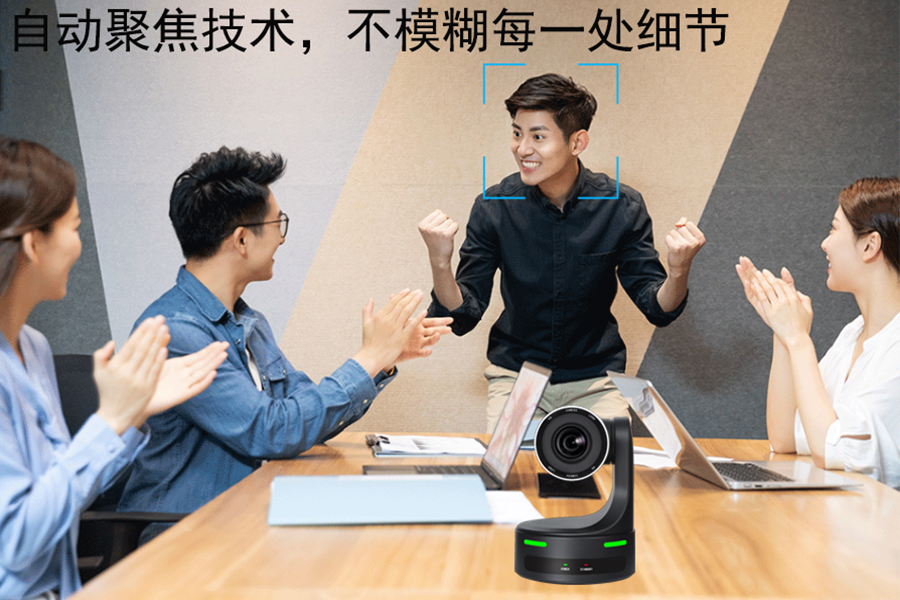 Kuntong坤通KTM-VCC-FHD12SHNU会议摄像机