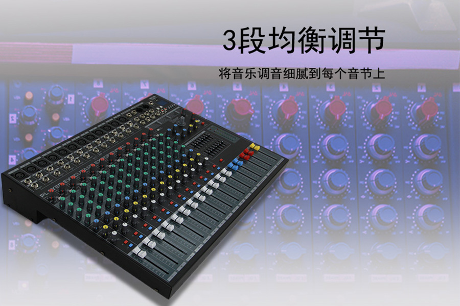 Kuntong坤通KTM-SMC-1222调音台