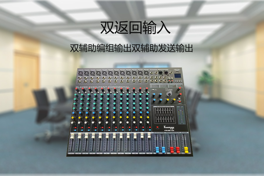 空军预警学院室内模拟射击项目启用坤通调音台，音频保障助力实战化训练