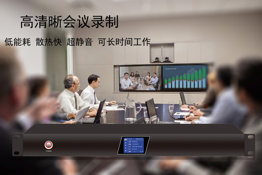 Kuntong坤通KTM-ENC-4H 高清录播服务器