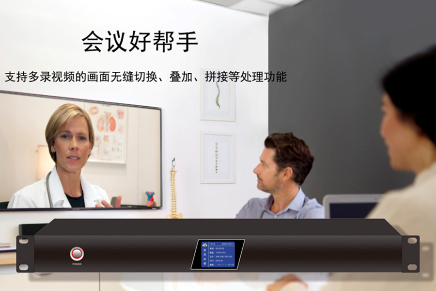 Kuntong坤通KTM-ENC-4H 高清录播服务器