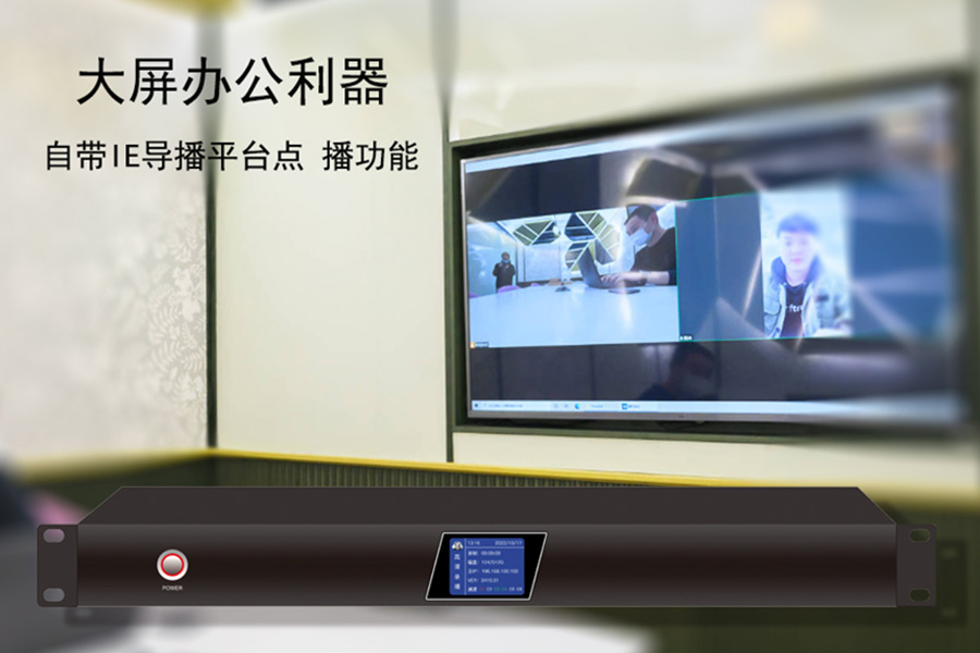 快速上手：Kuntong坤通KTM-ENC-4H 高清录播服务器该如何使用