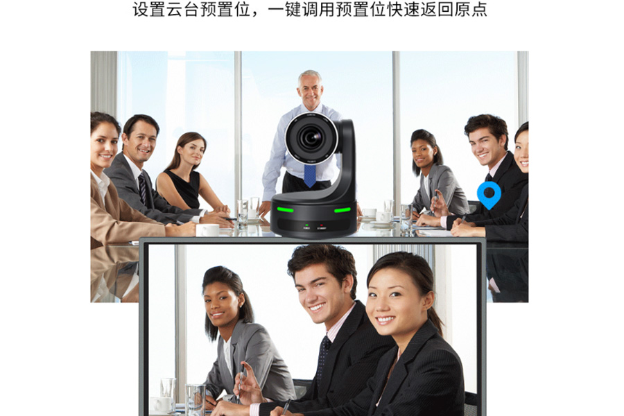  Kuntong坤通KTM-VCC-UHD20SHNU6 4K视频会议摄像机