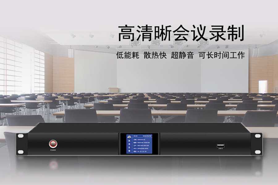 Kuntong坤通 KTM-ENC-4S1H 高清录播服务器