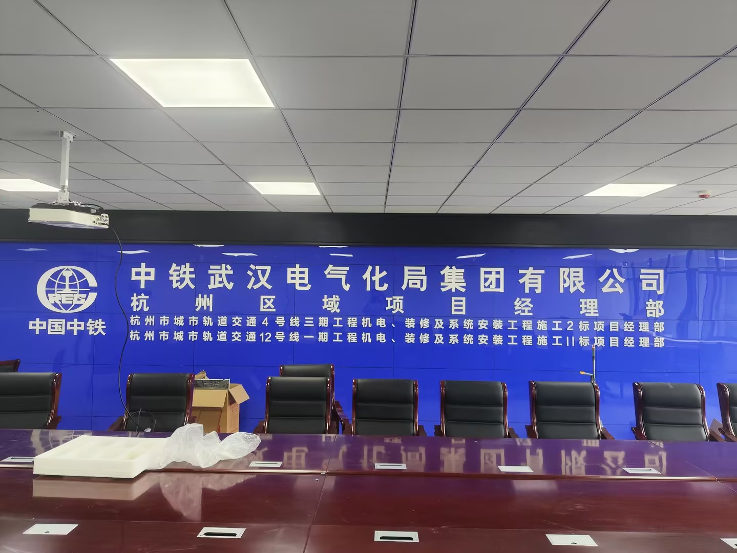 从“线材围城”到“无线自由”：一个项目部会议室的蜕变