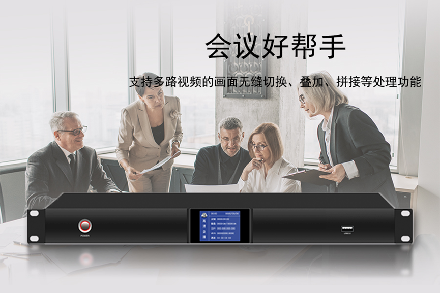 Kuntong坤通 KTM-ENC-4S1H 高清录播服务器