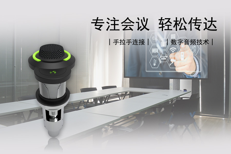 Kuntong坤通KTM-DCS-3005D有线数字会议系统代表单元（钮扣式）