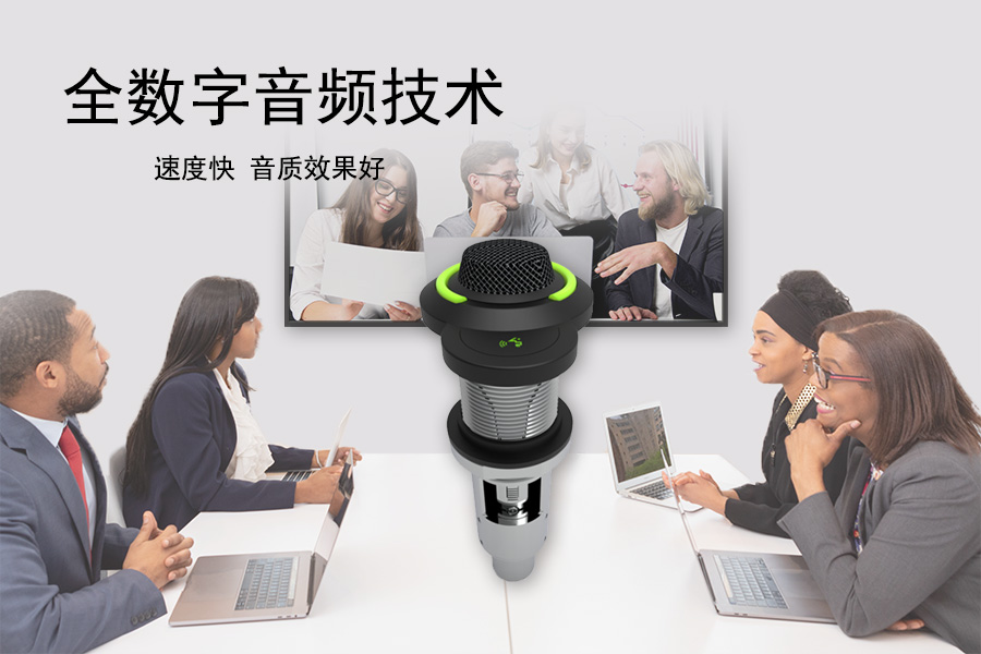 Kuntong坤通KTM-DCS-3005D有线数字会议系统代表单元（钮扣式）