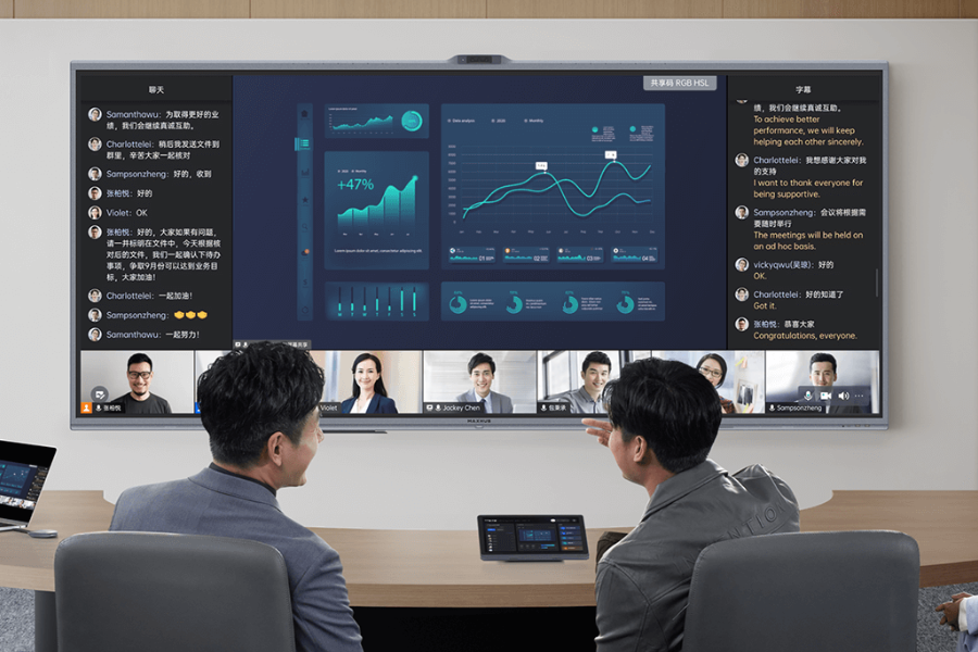 MAXHUB 视讯智真款 V7 会议平板