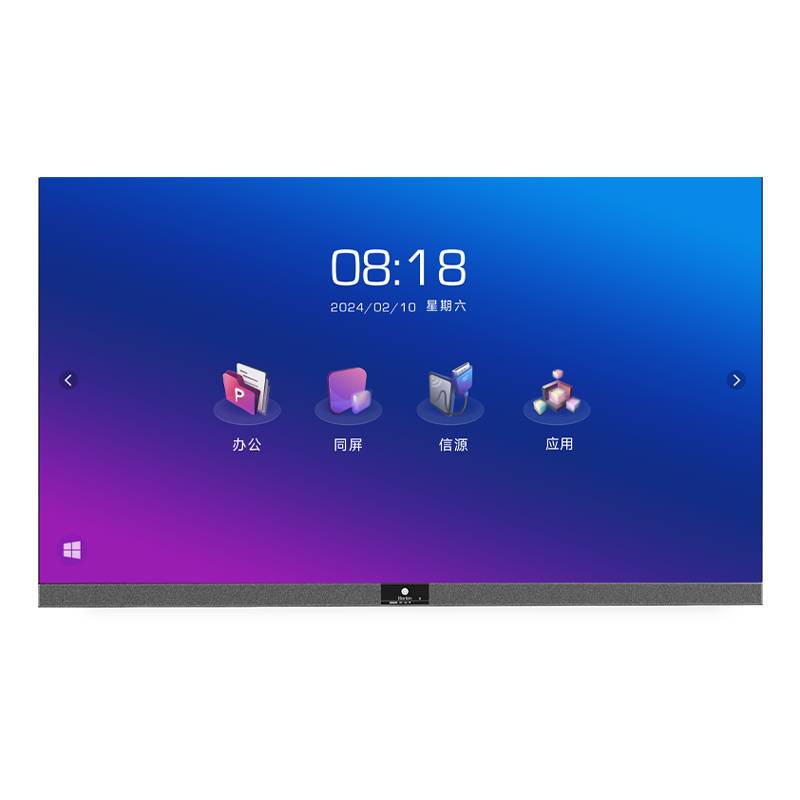 皓丽 105M7 智能会议平板 