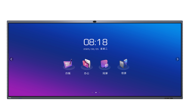 皓丽 110M7 智能会议平板