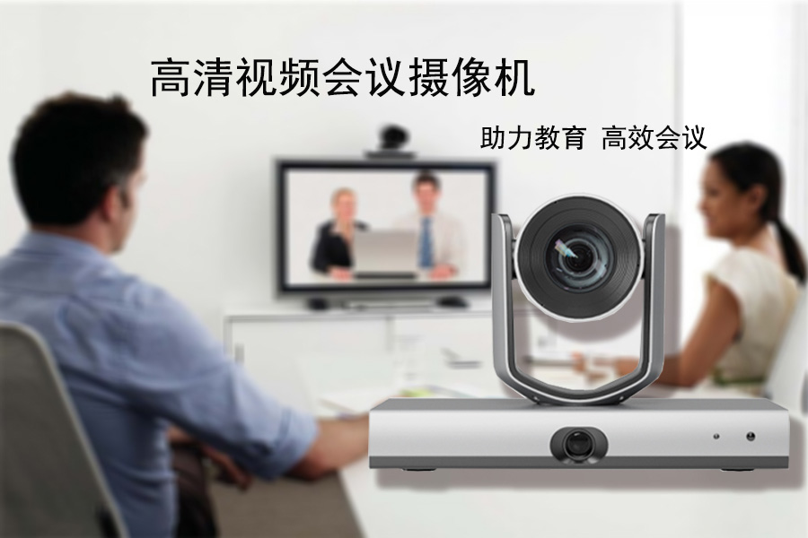 Kuntong坤通KTM-LTC-FHD20SHNU双目跟踪教师摄像机