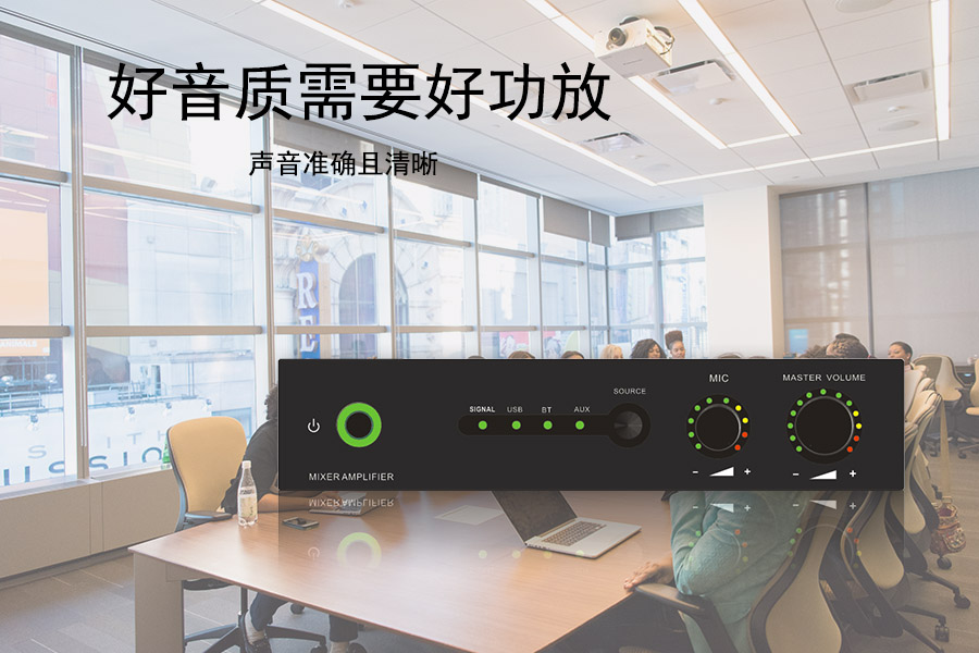 Kuntong坤通KTM-CPA-280 2通道商业多媒体数字功放彩页说明书