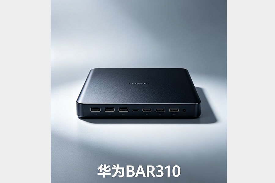 不只是清晰——华为Bar 310视频会议终端的五大核心优势
