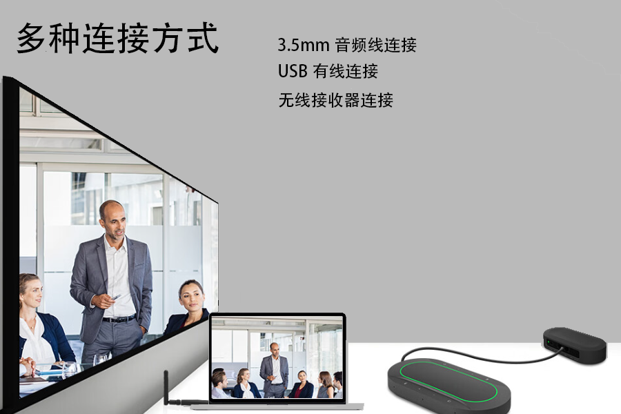 Farcom远通 FC-J60BP可级联全向麦克风