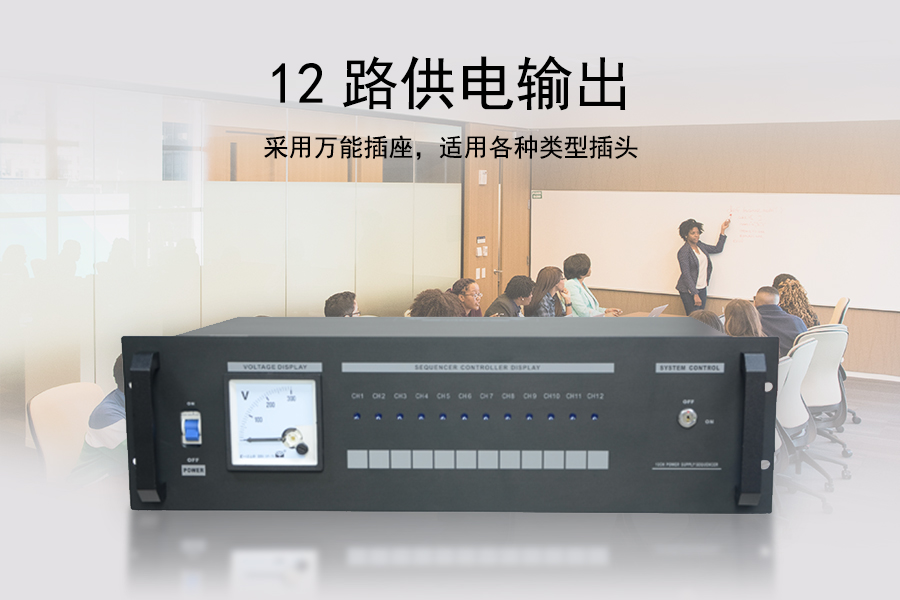 应用场景｜KTM-SPM-1213，为专业场所的用电安全保驾护航