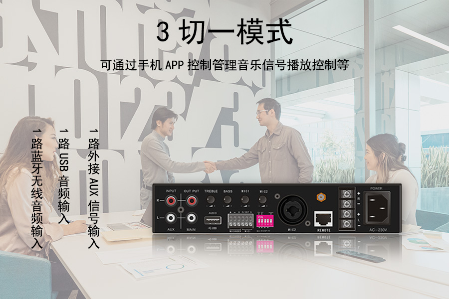浙江项目数字功放后期扩展性重要吗？聊聊坤通 KTM‑CPA‑280 拓展能力